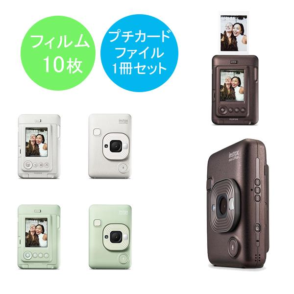 チェキ instax mini LiPlay ミスティーホワイト マッチャグリーン ディープロンズ&amp;...
