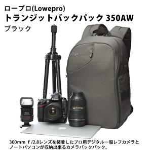 カメラバッグ トランジットバックパック 350AW ロープロ 受発注商品 送料無料｜y-sharaku