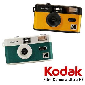 フィルムカメラ Ultra F9 ブラック×イエロー ホワイト×グリーン