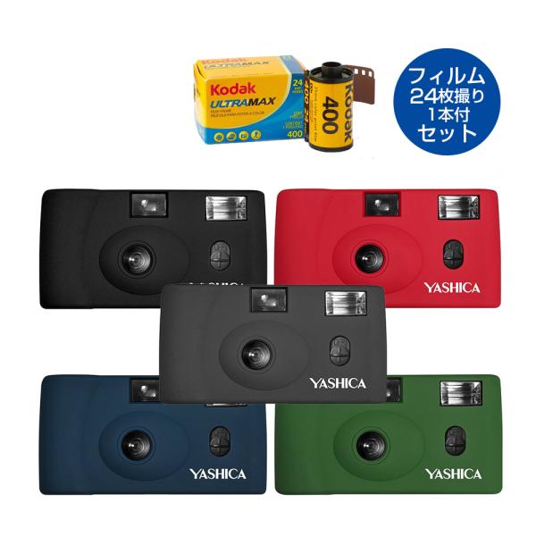 フィルムカメラ YASHICA MF-1 35mmフィルム フラッシュ機能付き 本体 5色＆Koda...