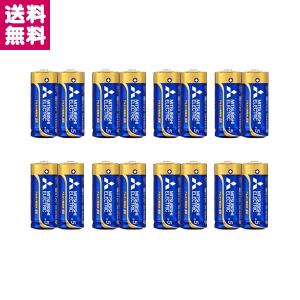 アルカリ乾電池 単5形 2個入 8個セット LR1EXD/2S 三菱 期限切れ品 アウトレット品 在庫限り ゆうパケット便発送 送料無料｜y-sharaku