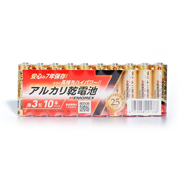 アルカリ乾電池 単3形 MEMOREX メモレックス 10本入 LR6 1.5V 10S7