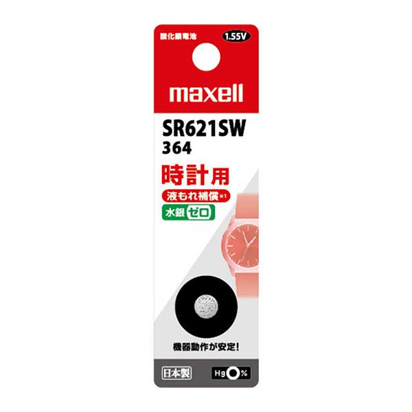 時計用 酸化銀電池 SR621SW 1BT B 水銀0使用 maxell マクセル 受発注商品