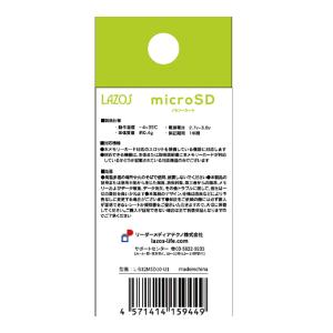 microSDHCメモリーカード 32GB U...の詳細画像1