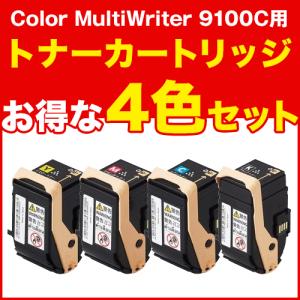 NEC Color MultiWriter 9100C用 トナーカートリッジ ４色セット PR-L9100C 受発注商品｜y-sharaku