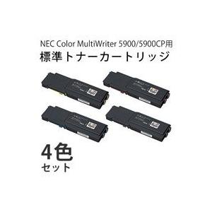 NEC 標準トナーカートリッジ 4色セット PR-L5900C 受発注商品