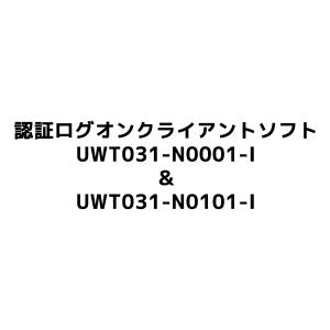 指ハイブリッド認証ログオン クライアント用ソフト パソコン 1台用 法人向け｜y-sharaku