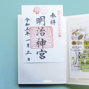 書き置き 御朱印ポケット 10枚入 高透明 C...の詳細画像1