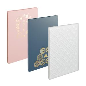 書き置き御朱印帳 22枚収納 A-370 七宝 藍鼠 紅梅 ご朱印 御城印 リヒトラブ 受発注商品