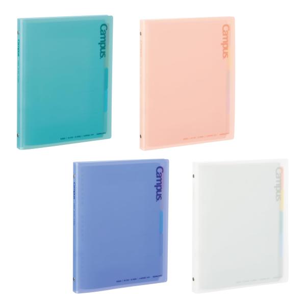 キャンパス Campus 秒でパッと開けられるバインダー B5-S ブルー グリーン コーラルピンク...
