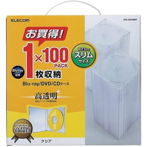CDケース Blu-rayケース DVDケース...の詳細画像3