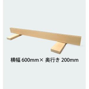 飛沫感染防止板用スタンド 木製 スタンドのみ｜y-sharaku