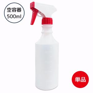 業務用 50本セット アルコール対応（HDPE製）遮光 スプレーボトル容器
