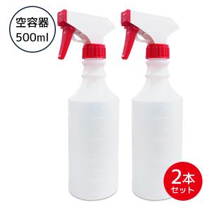 空スプレーボトル 500ml 詰換 アルコール製剤用 単品 オリカ