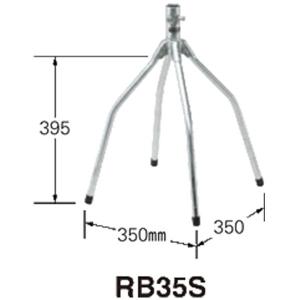 マスプロ 屋根馬 （RB35S）家庭用アンテナアクセサリー