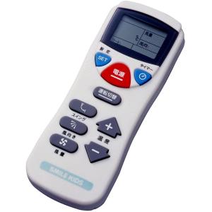 ダイキン BRC1G3(K) 業務用エアコン用ワイヤードリモコン