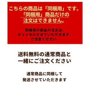 [同梱用] ムッキーちゃん / it 柑橘 皮...の詳細画像2
