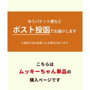 ムッキーちゃん / it 柑橘 皮むき むっき...の詳細画像2