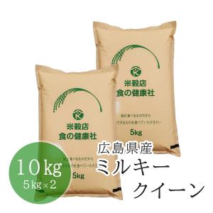 米穀店 食の健康社 米 30kg (5kg×6) 玄米 令和5年産 広島県産 あき