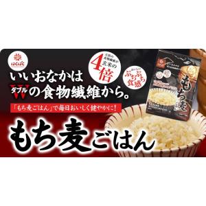 はくばく もち麦 小袋1個50g ポイント消化...の詳細画像1