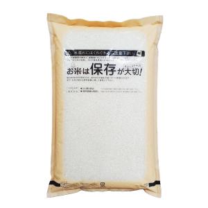 お米 20kg 令和7年産 白米 国産10割 ...の詳細画像1
