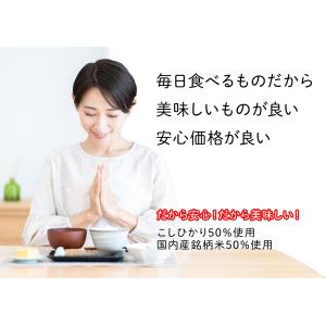 お米 20kg 令和7年産 白米 国産10割 ...の詳細画像2