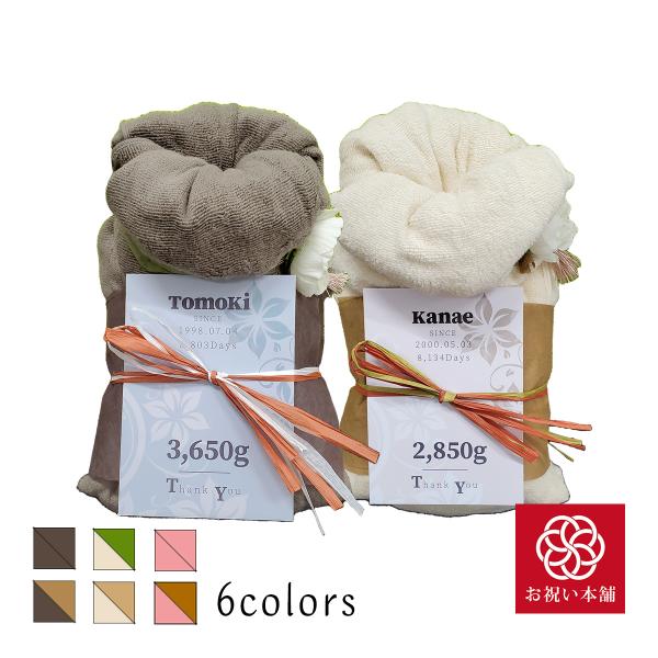 結婚式 体重米 ウェディング体重米（洋装向き） / 2体セット お米 両親贈呈品 ギフト ブライダル