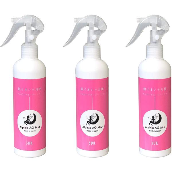 【3本セット】アルピニアエージーミストY 300ml ／月桃成分配合 銀イオン水溶液 (Ag+ 10...