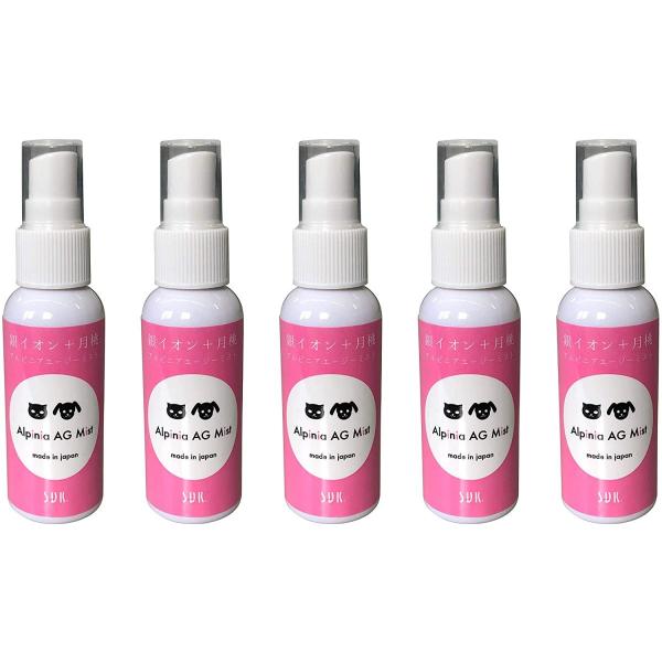 5本入りSDK-COPラベル アルピニアエージーミスト 50ml ／月桃成分配合 銀イオン水溶液 (...