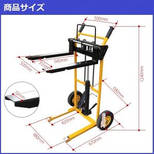 ハンドフォークリフト 低床タイプ 油圧ペダル式...の詳細画像1