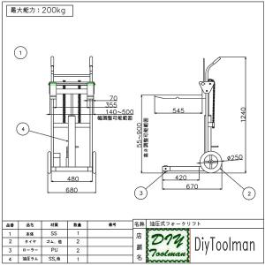 ハンドフォークリフト 低床タイプ 油圧ペダル式...の詳細画像2
