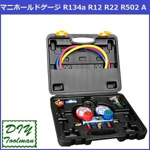 カーエアコン 冷媒ガス ソルスティス YF HFO-1234yf 200G 業務用 次