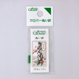 フェルトピンクッション2 水色 針山 便利グッズ ハンドメイド 補修