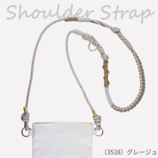 メルヘンアート 『アウトドアロープで作る ショルダーストラップキット(グレージ