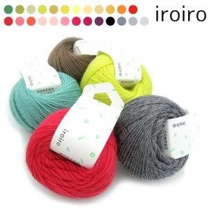 iroiro イロイロ No.26〜50 (20g玉巻70m) ダルマ毛糸(横田)｜y-shugei-club