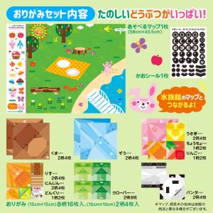たのしいおりがみ動物園 どうぶつ いきもの 折り紙の詳細画像2