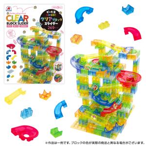 ボールがコロがるっブロックコースター 54個セット 幼稚園 小学校 入園