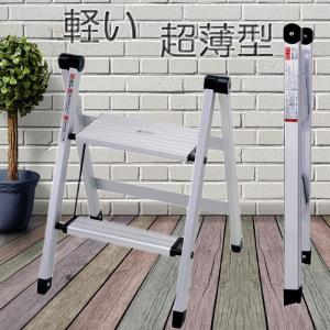 踏み台 2段 折りたたみ 脚立 薄型 軽量 ア...の詳細画像4