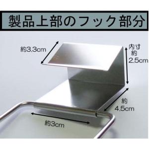 フリー バスケット 2段 シンク扉に引っ掛ける...の詳細画像4