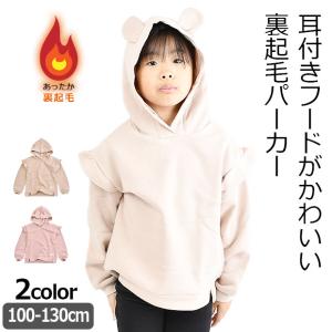 PERFECTDASH マウンテンパーカー 裏起毛 フード付き ジップアップ