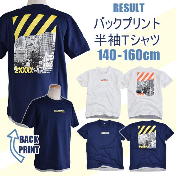 RESULT バックプリント半袖Tシャツ 写真プリント プリントTシャツ バックプリント 半袖 Tシ...