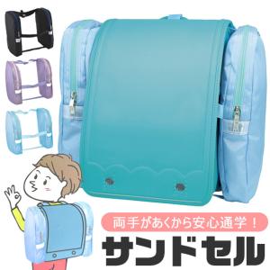 先生おすすめ連絡袋 (A4L型ファスナータイプ) 連絡帳ケース メール便可