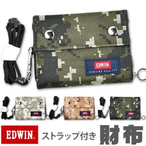 EDWIN エドウィン 迷彩 財布 ウォレット 二つ折り財布 キッズ ジュニア 男の子 女の子 ラウンド ファスナー カモフラ ストラップ付 ネックストラップ EP019