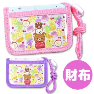 こども服のsir サー リラックマ キャラクターグッズ Yahoo ショッピング