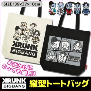 こども服のsir サー ビッグバン キャラクターグッズ Yahoo ショッピング