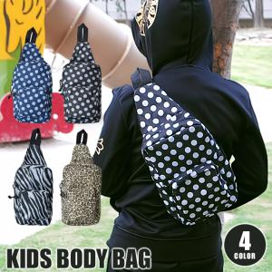 ボディバッグ キッズのランキングtop100 人気売れ筋ランキング Yahoo ショッピング