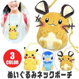 Pokemon（ポケモン） oks-RM-7484-90 ポケットモンスター ぬいぐるみ