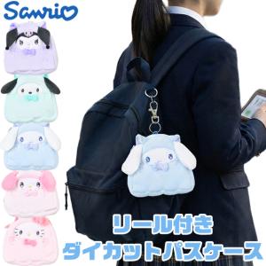 ミャクミャク カモノハシのイコちゃん オリジナル合皮パスケース JWN