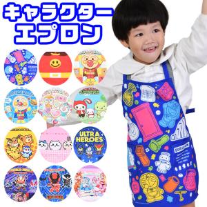 ℹ*︎様 ドキンちゃん・コキンちゃんエプロン　アンパンマン 楽天市場】アンパンマン 限定 コキンちゃん エプロン キッズM