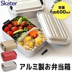 弁当箱 アルミ 大 角型 昭和レトロ 日本製 蓚酸アルマイト 1段 ランチ